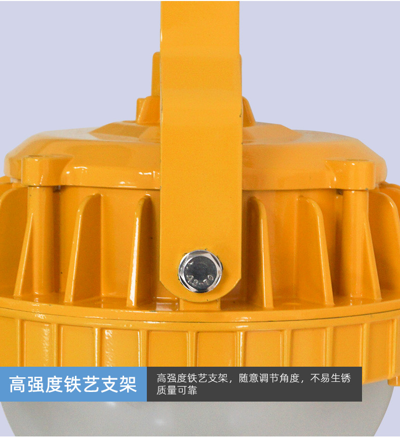 防爆照明BAT95-C系列防爆灯