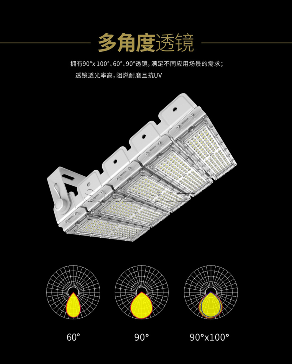 隧道照明ZCSDH系列隧道灯