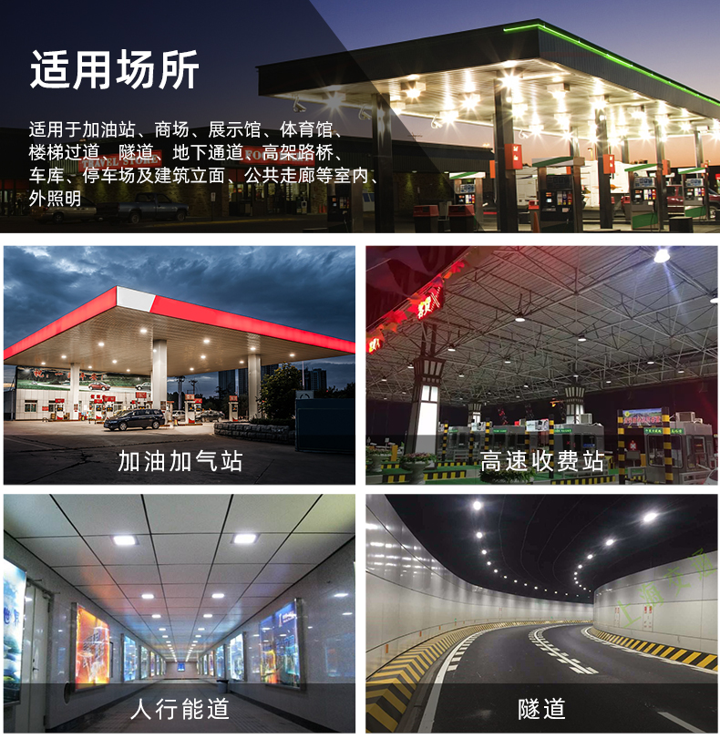 工业照明ZCCL6943系列油站灯