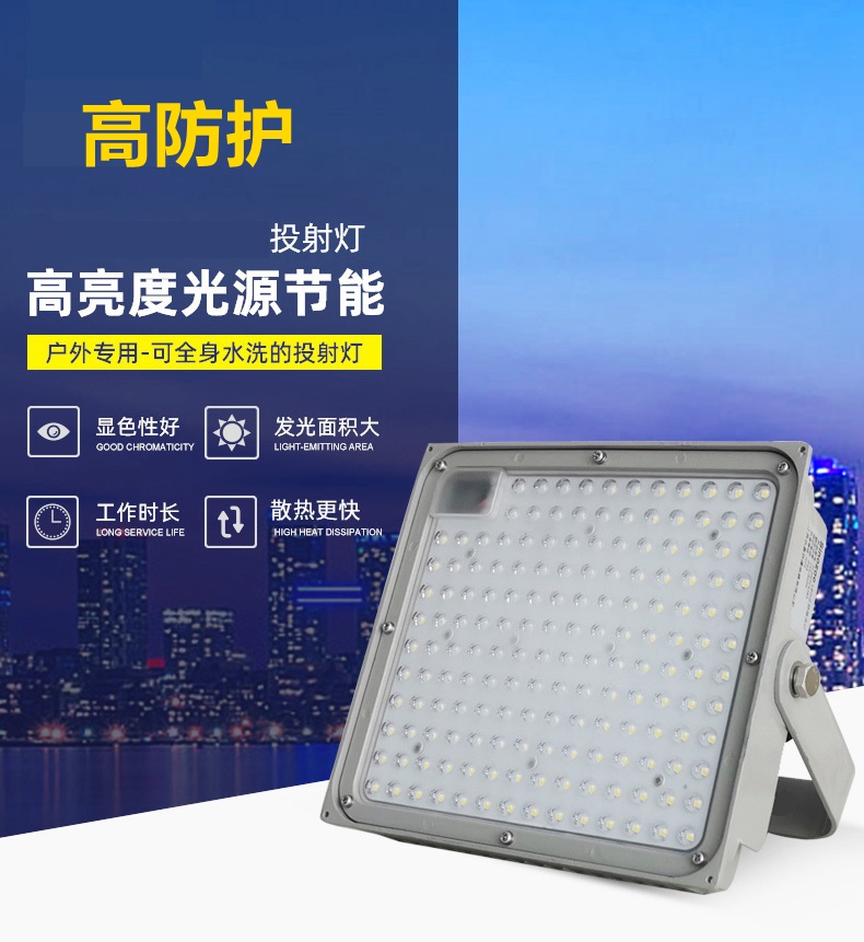 高防护C9282系列三防灯