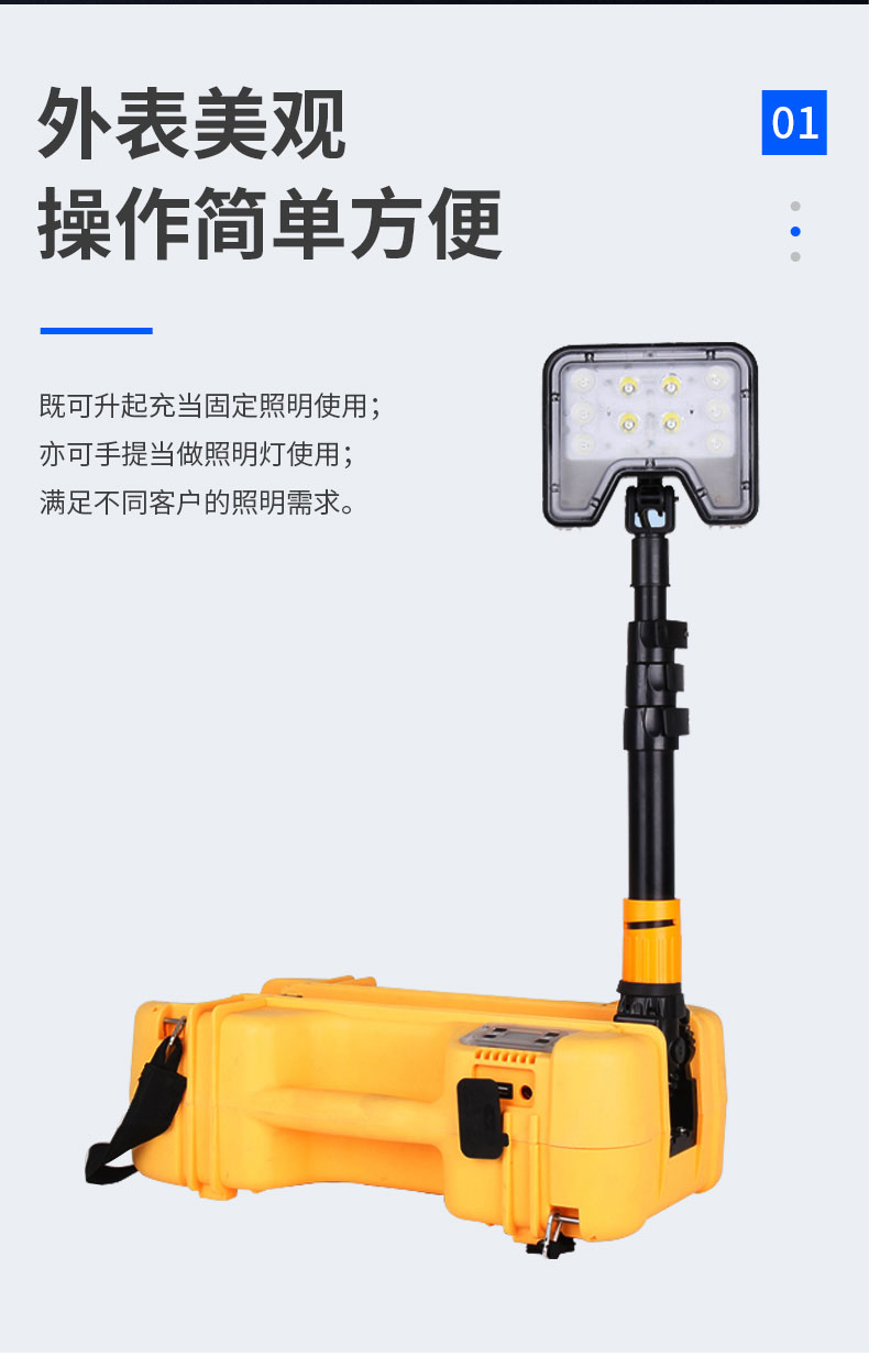 防爆移动灯具，ZCFW6116系列移动防爆灯