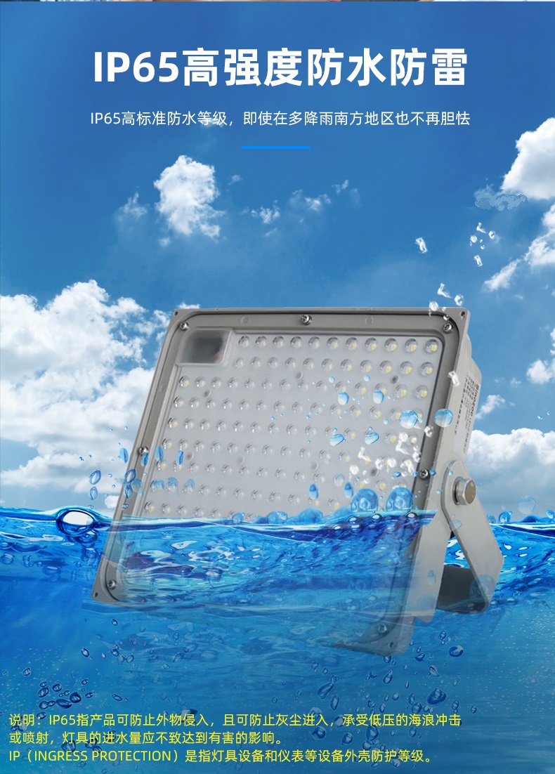 高防护C9282系列三防灯