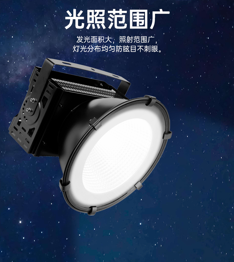 室外照明ZCTC5956系列塔吊灯