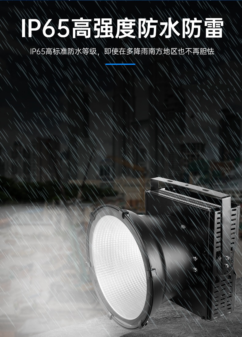 室外照明ZCTC5956系列塔吊灯