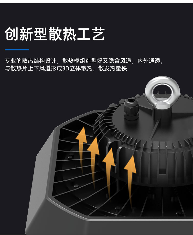 工业照明-天棚灯