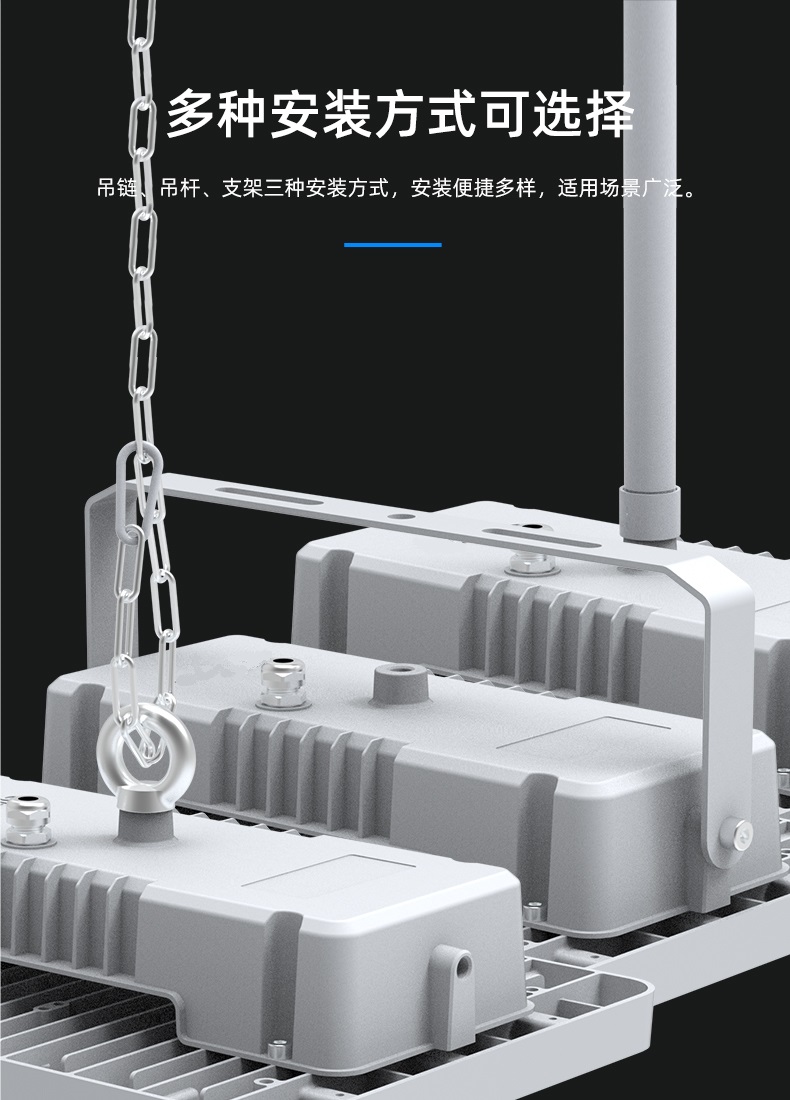 室外照明 ZCCP6951系列投光灯