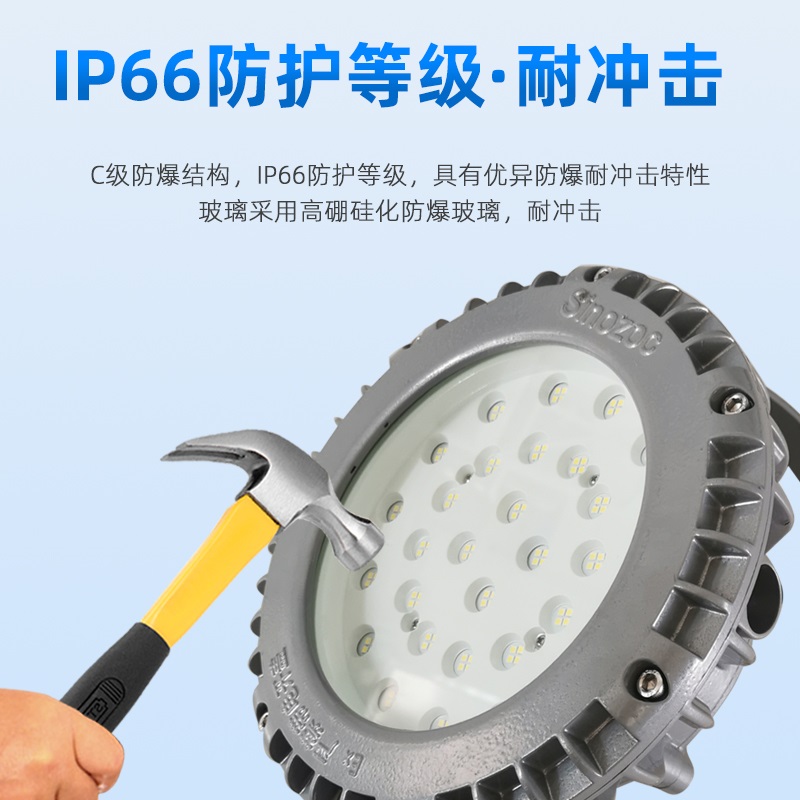 防爆灯，防爆照明灯