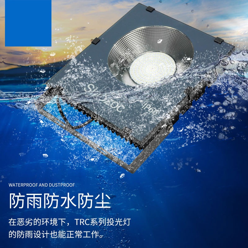 防爆照明,防爆灯,防爆应急灯,防爆标志灯,三防泛光灯,三防高顶灯