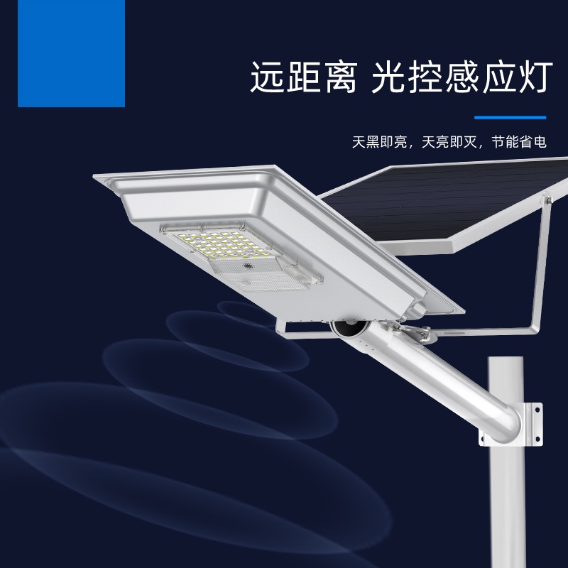 路灯，户外灯，投光灯，模组灯，塔吊灯，太阳能灯