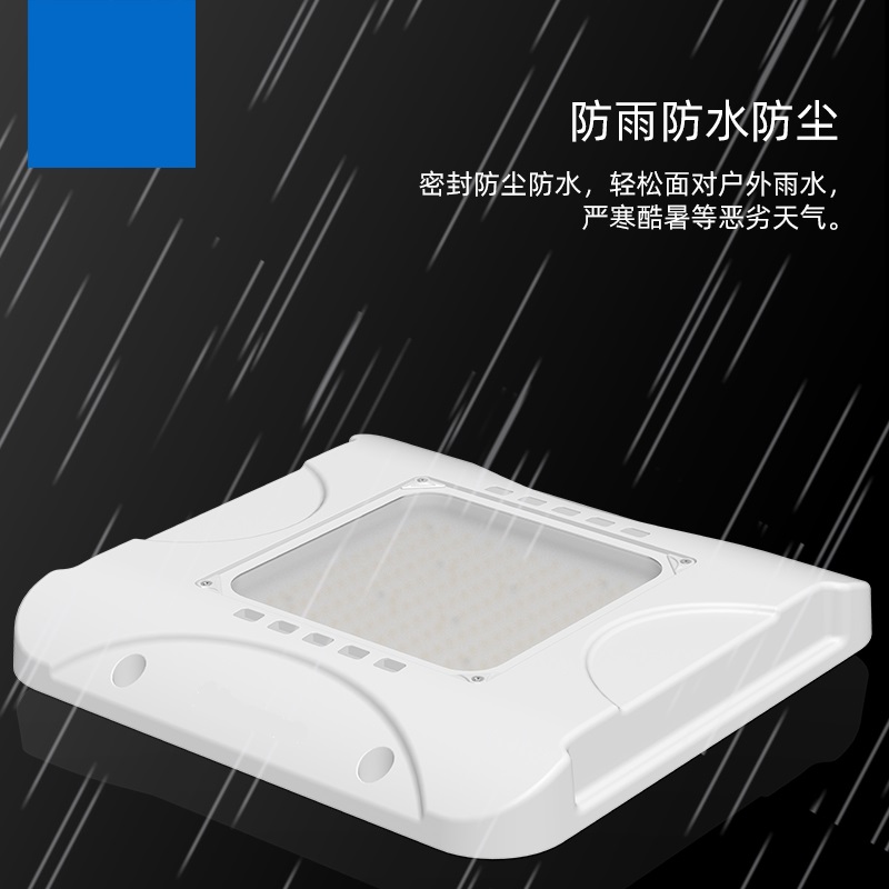 加油站照明灯